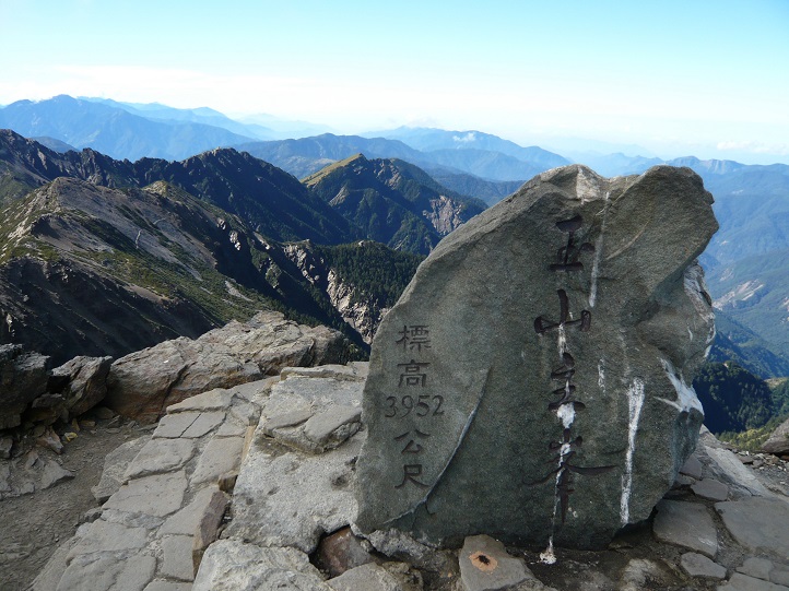 Na vrcholu Yushanu, 3952 m.n.m