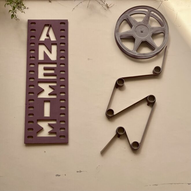 kino
